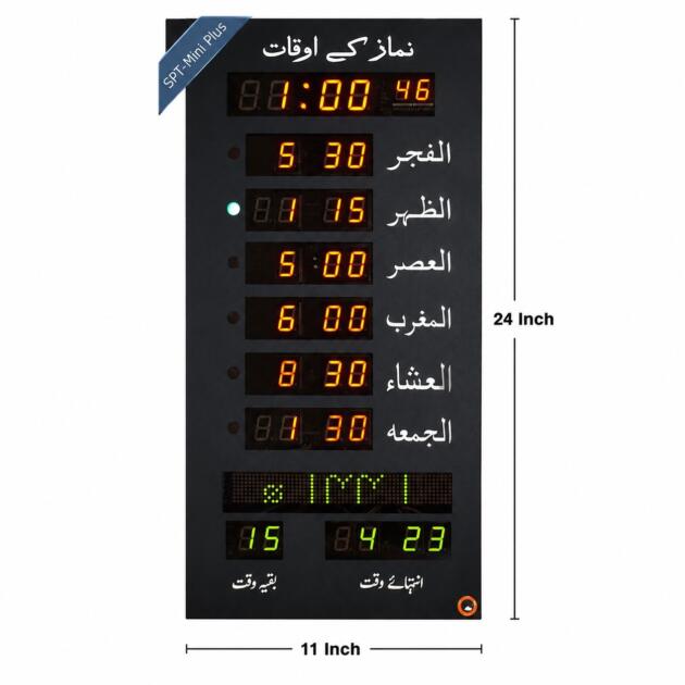 SPT Mini Plus Prayer Clock AC Power Supply Battery Less Mosques, Masjids, Islamic Centers, Homes, Offices, Schools & Prayer Halls