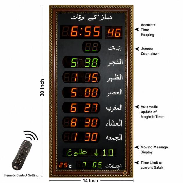 14×30 Inch Digital Prayer Clock Mosques Masjids Islamic Centers Prayer Halls Madrasas Islamic Schools Community Centers Offices Homes