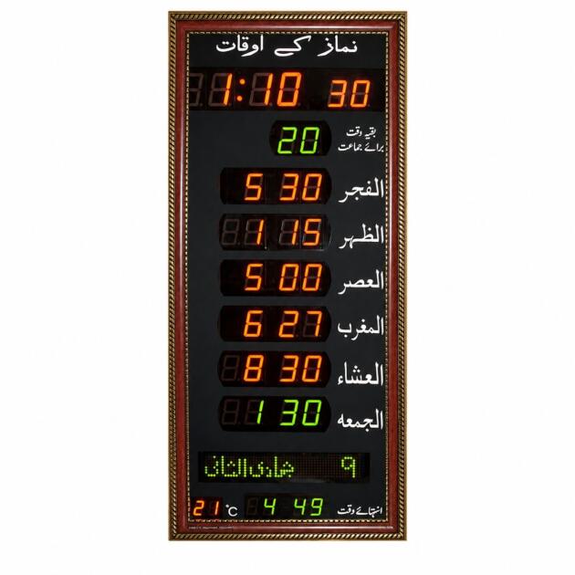 Large 16×36 display size High-quality LG LED display Battery-less operation Remote control included Displays daily Islamic prayer times Azan / prayer alert function Islamic / Hijri calendar display Easy-to-read digital display
